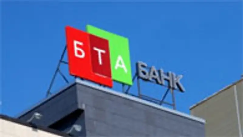 Прекращены полномочия трех членов правления БТА Банка, фото - Новости Zakon.kz от 13.12.2011 22:59