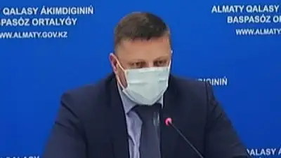 кадр из видео, фото - Новости Zakon.kz от 16.04.2020 15:29