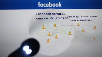 Zakon.kz, фото - Новости Zakon.kz от 26.09.2017 17:02