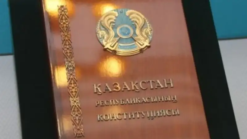 Теория правового государства