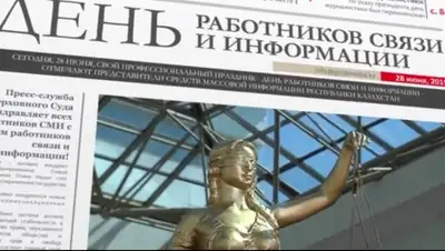 Zakon.kz, фото - Новости Zakon.kz от 27.06.2015 19:00