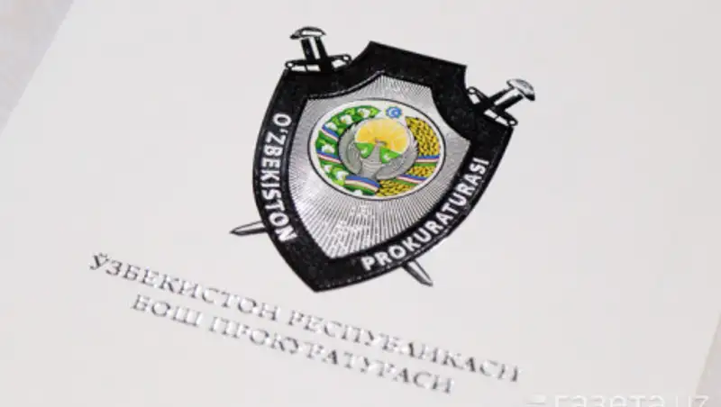 Чиновники присвоили бюджетные деньги, выделенные безработным в Узбекистане