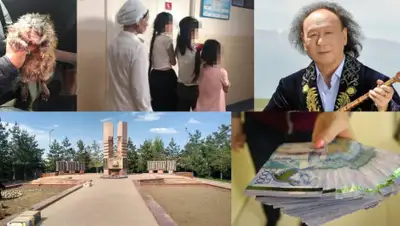 zakon.kz, фото - Новости Zakon.kz от 20.04.2019 16:00