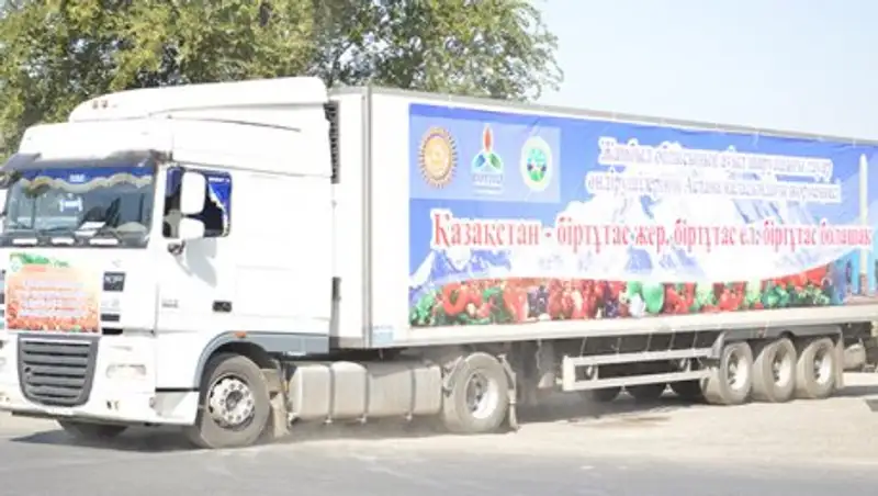 На ярмарку в Астану отправился жамбылский автокараван с сельхопродукцией