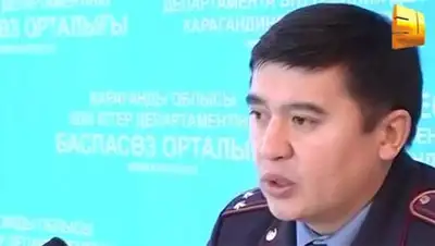 Zakon.kz, фото - Новости Zakon.kz от 28.11.2014 15:20