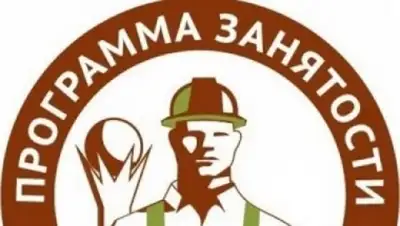 Zakon.kz, фото - Новости Zakon.kz от 02.11.2014 22:40