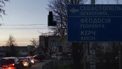 Zakon.kz, фото - Новости Zakon.kz от 24.11.2015 06:09