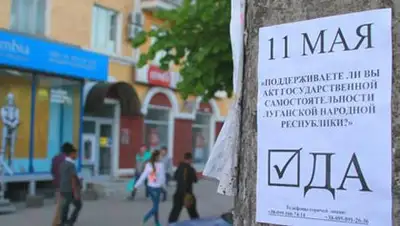 Zakon.kz, фото - Новости Zakon.kz от 08.05.2014 22:30