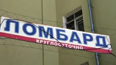 vesti.ru, фото - Новости Zakon.kz от 10.04.2018 11:16