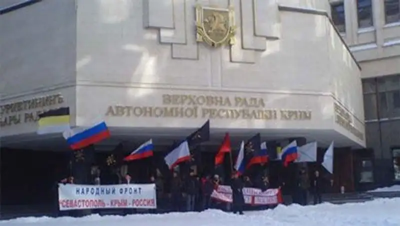 Захват парламента и правительства Крыма квалифицировали как теракт