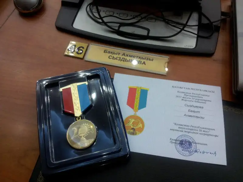 Депутатов Мажилиса IV-го созыва наградили в честь 20-летия Независимости РК, фото - Новости Zakon.kz от 13.12.2011 22:23