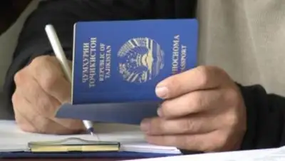 dialog.tj, фото - Новости Zakon.kz от 05.07.2018 11:36