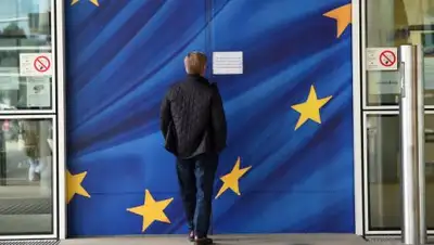 Zakon.kz, фото - Новости Zakon.kz от 12.06.2016 07:01