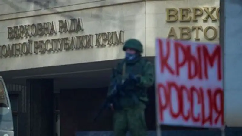 СБУ завела дело о попытке отделения Крыма