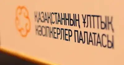 Zakon.kz, фото - Новости Zakon.kz от 17.02.2015 22:22