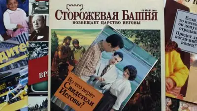 Zakon.kz, фото - Новости Zakon.kz от 01.08.2017 16:51