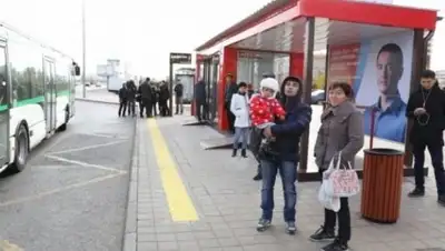 kazpravda.kz, фото - Новости Zakon.kz от 24.09.2018 22:43