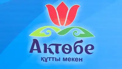 Zakon.kz, фото - Новости Zakon.kz от 06.09.2017 17:16