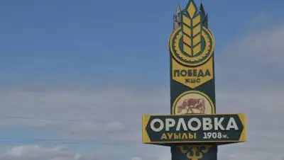 ТОО "Победа", фото - Новости Zakon.kz от 19.07.2021 14:07