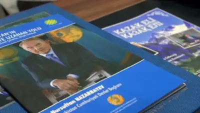 Zakon.kz, фото - Новости Zakon.kz от 29.03.2016 21:42