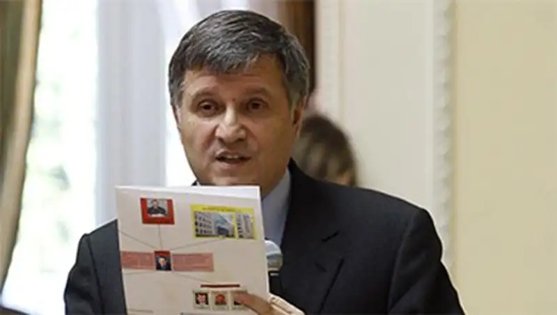 Аваков заявил о блокаде гуманитарной помощи из России