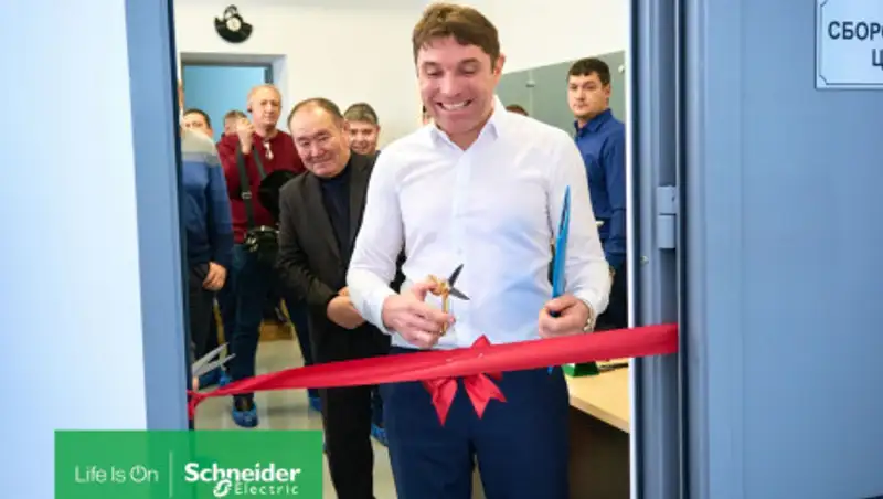 Стратегическое партнерство: как Schneider Electric развивает казахстанское производство