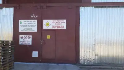 gov.kz, фото - Новости Zakon.kz от 03.08.2020 17:13