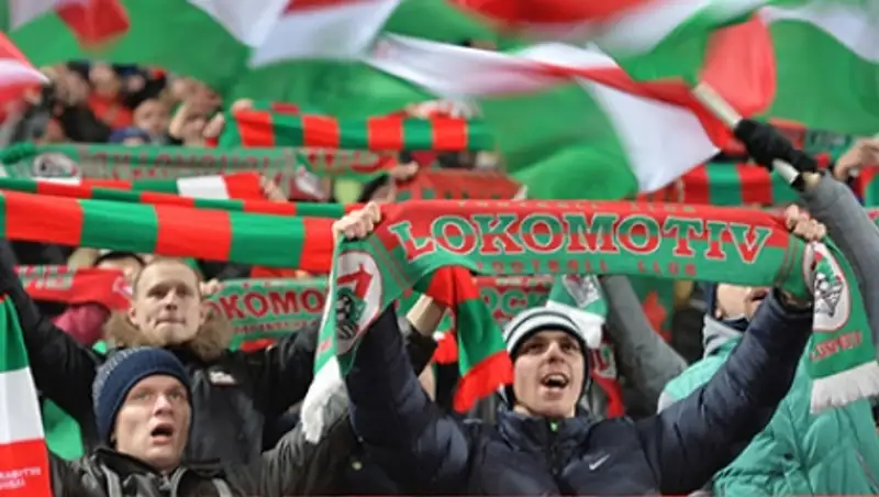 Мутко призвал фанатов «Локомотива» поехать в Турцию на матч Лиги Европы