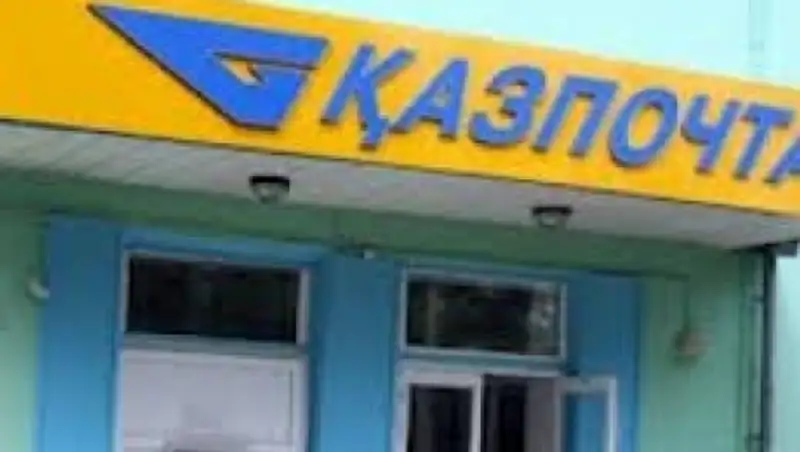 В Уральске пытались ограбить отделение Казпочты