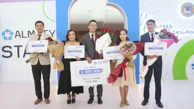 День учителя в Алматы, фото - Новости Zakon.kz от 01.10.2022 14:04