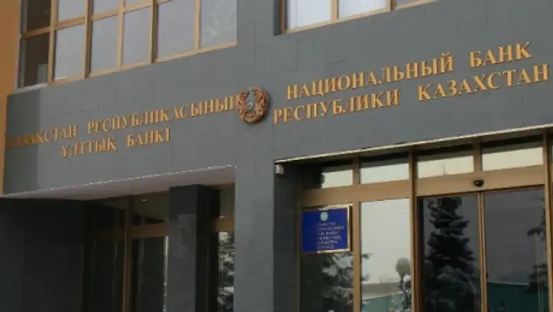 Нацбанк РК установил новые правила в работе обменных пунктов