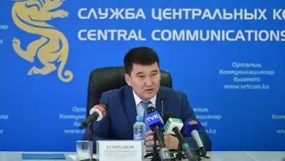 Zakon.kz, фото - Новости Zakon.kz от 10.08.2016 21:27