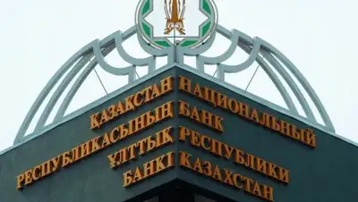 Zakon.kz, фото - Новости Zakon.kz от 12.01.2015 18:32