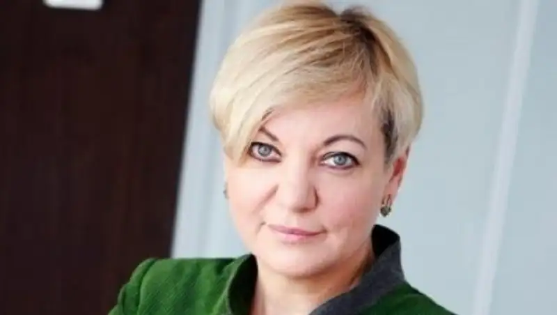 Глава Нацбанка Украины подала заявление об отставке