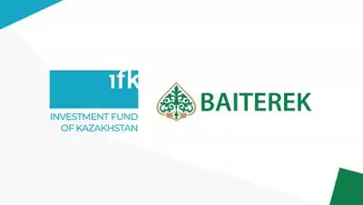 Байтерек, фото - Новости Zakon.kz от 30.07.2021 18:04