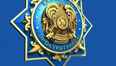 Zakon.kz, фото - Новости Zakon.kz от 03.07.2015 07:21