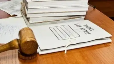 Zakon.kz, фото - Новости Zakon.kz от 04.11.2015 17:16