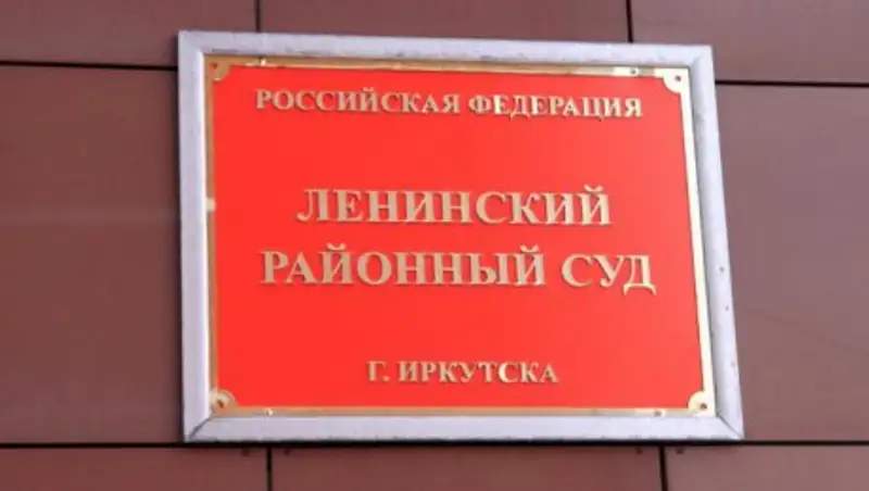 По делу о ядовитом «Боярышнике» арестованы еще четверо