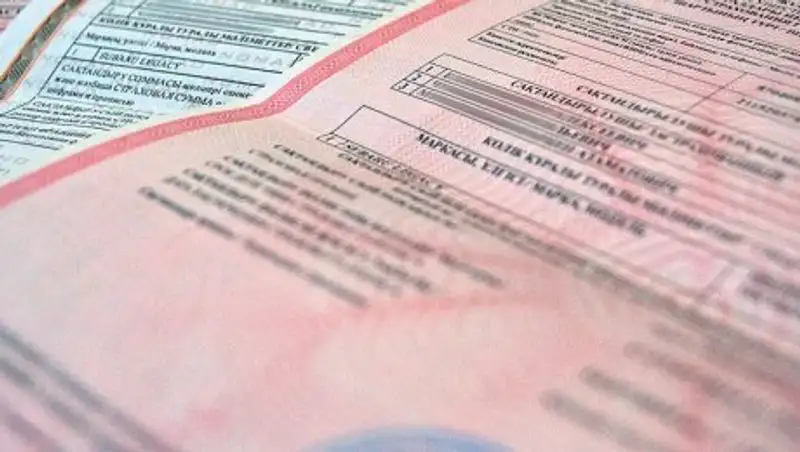 Глава Нацбанка рассказал, как будет работать онлайн-страхование автовладельцев