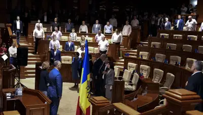 © EPA-EFE/STR, фото - Новости Zakon.kz от 10.06.2019 11:05