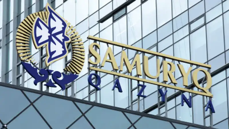 В "Самрук-Казына" намерены использовать МФЦА для вывода акций на биржевые торги