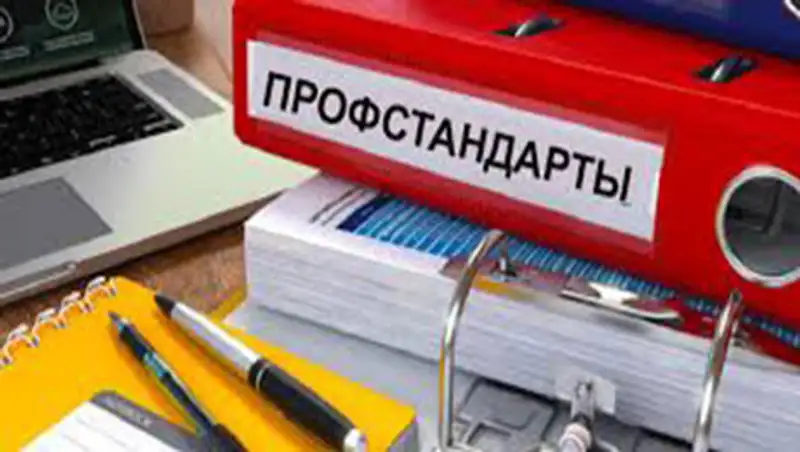 "Атамекен" будет утверждать профстандарты, фото - Новости Zakon.kz от 30.03.2016 23:33