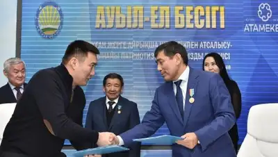 Пресс-служба акима Актюбинской области, фото - Новости Zakon.kz от 30.11.2018 10:08