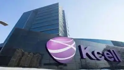 Zakon.kz, фото - Новости Zakon.kz от 01.07.2016 15:28