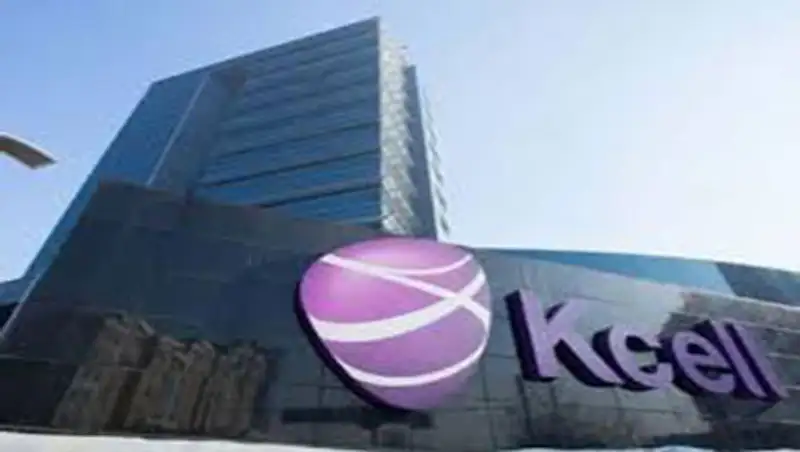 Акции Kcell подешевели на 4,3% за один день