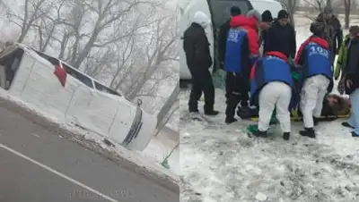 скриншот, фото - Новости Zakon.kz от 14.02.2021 13:31