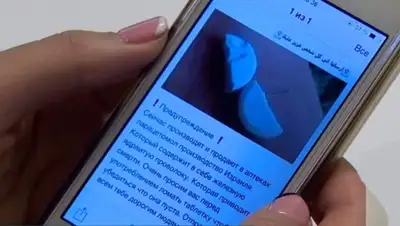 Zakon.kz, фото - Новости Zakon.kz от 06.11.2015 14:42