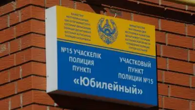 пресс-служба акимата, фото - Новости Zakon.kz от 10.06.2021 17:45