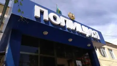 Пресс-служба ДП Туркестанской области, фото - Новости Zakon.kz от 04.01.2021 19:53