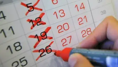 газета "Солидарность", фото - Новости Zakon.kz от 28.11.2019 16:49